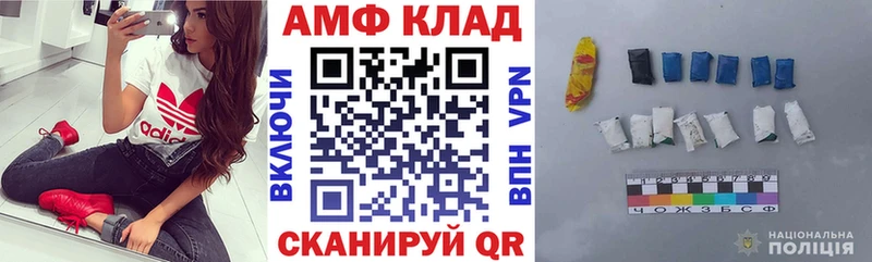 Amphetamine Premium как найти наркотики мориарти официальный сайт Верхняя Пышма