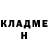 Кетамин ketamine Myg_ho3