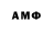 АМФЕТАМИН 98% Phixsel Packman