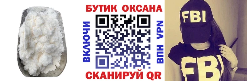 БУТИРАТ GHB  наркота  Верхняя Пышма 