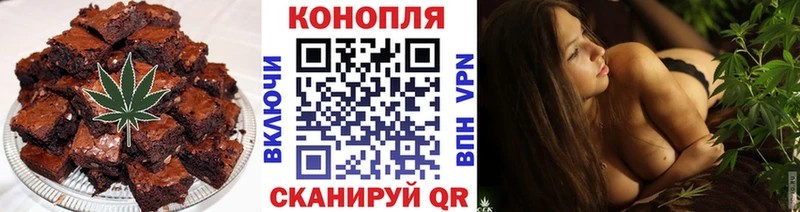 гидра ТОР  Верхняя Пышма  Canna-Cookies марихуана 
