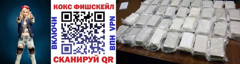 купить наркотик  KRAKEN маркетплейс  Cocaine Боливия  Верхняя Пышма 