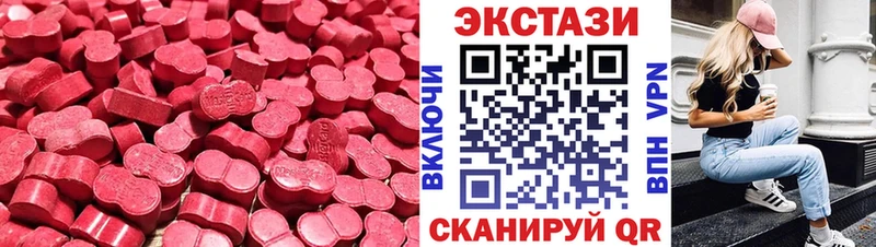 Ecstasy 280мг  купить наркотики сайты  Верхняя Пышма 