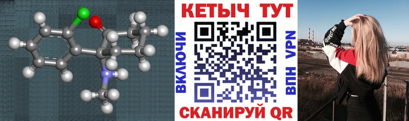 где найти наркотики  Верхняя Пышма  Кетамин ketamine 