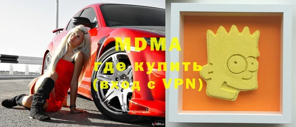 apvp Верея