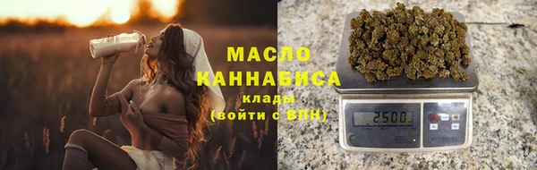 2c-b Володарск