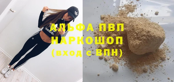 кокаин перу Верхний Тагил