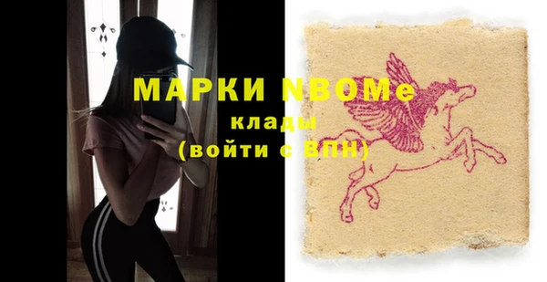 кокаин перу Верхний Тагил