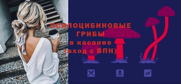 винт Волосово