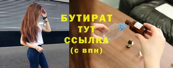 бутик Верхнеуральск