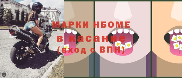 метадон Волоколамск