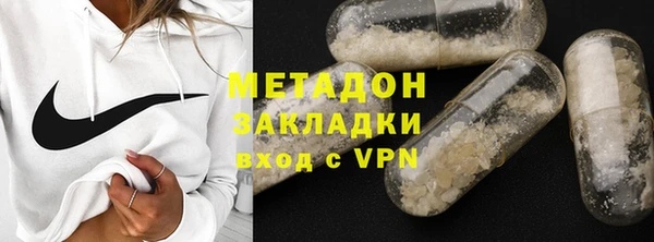 бутик Верхнеуральск