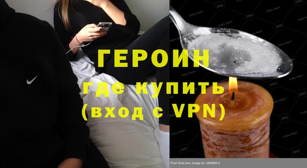 apvp Верея