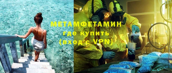 метадон Волоколамск