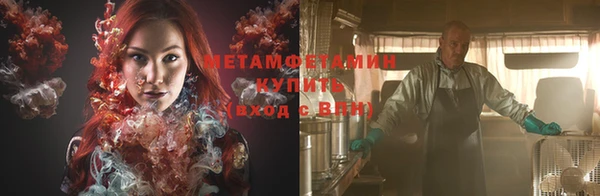 винт Волосово