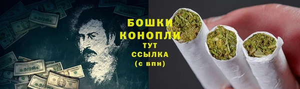2c-b Володарск