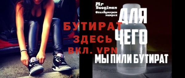 бутик Верхнеуральск