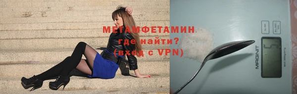 метадон Волоколамск