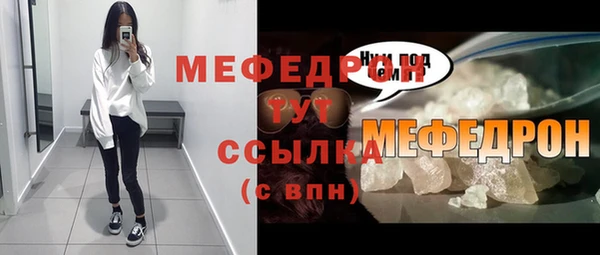 бутик Верхнеуральск
