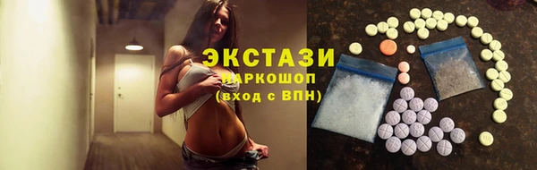 винт Волосово