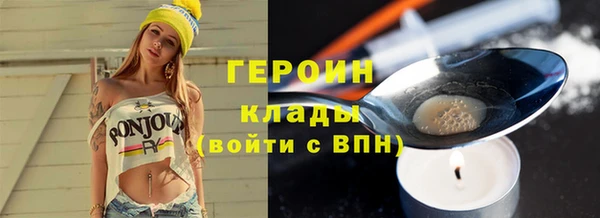 винт Волосово