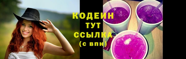 метадон Волоколамск