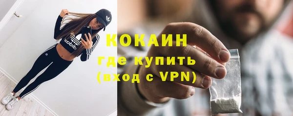 метадон Волоколамск