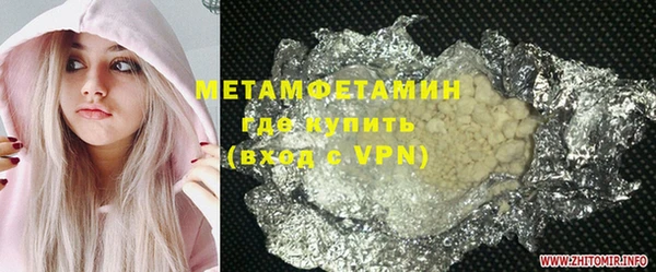apvp Верея