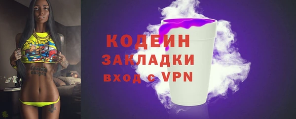 2c-b Володарск