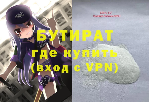 2c-b Володарск