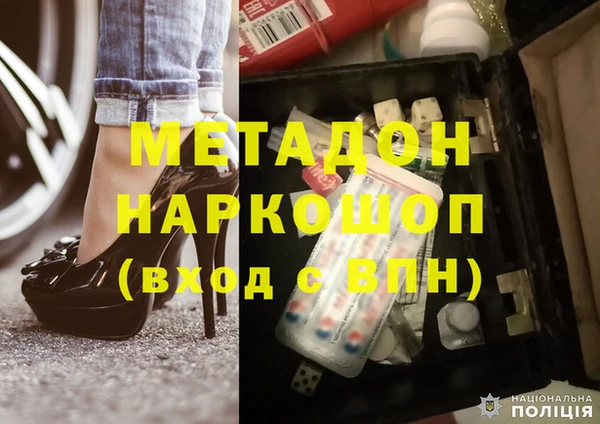 бутик Верхнеуральск