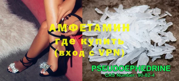 винт Волосово