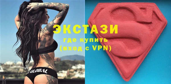 винт Волосово