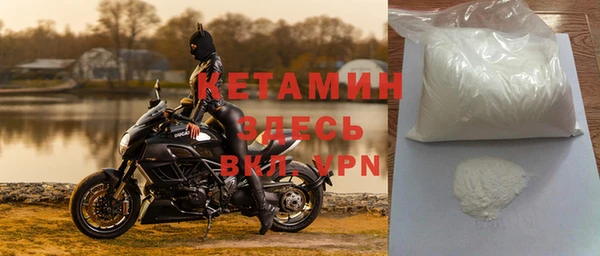 метадон Волоколамск