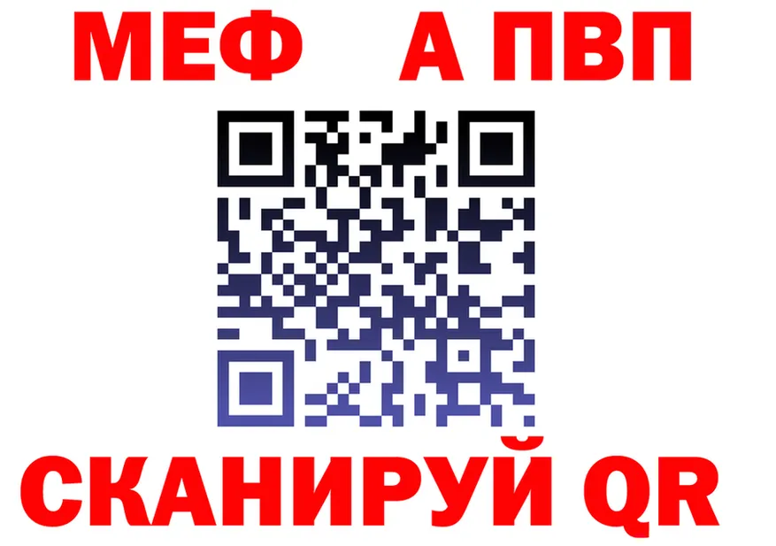 МЕФ 4 MMC ссылка площадка гидра Верхняя Пышма