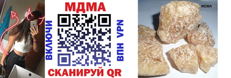 МДМА кристаллы  Верхняя Пышма 