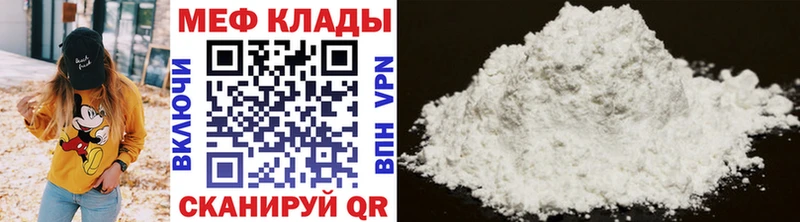 Мефедрон мука Верхняя Пышма