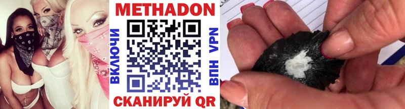 ОМГ ОМГ как зайти  Верхняя Пышма  МЕТАДОН VHQ 