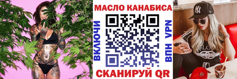 ТГК Wax  Верхняя Пышма 